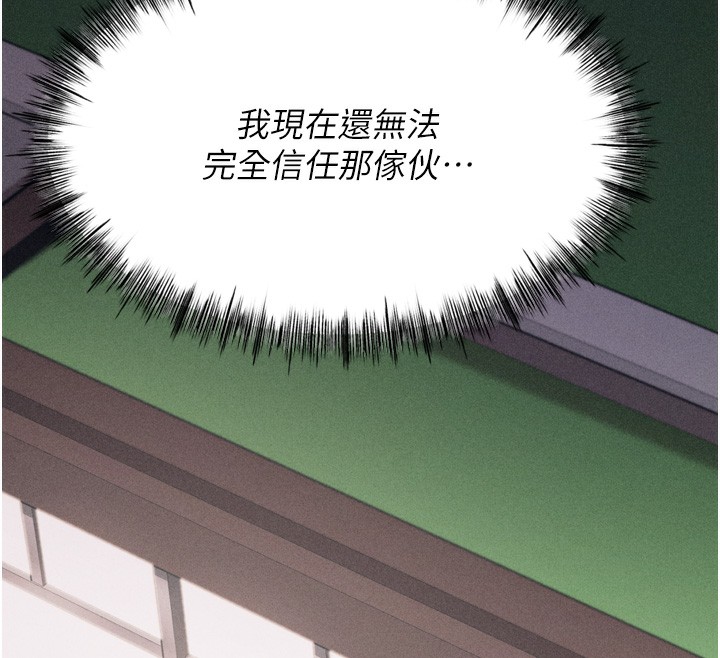 169P - 选手村:母猪调教