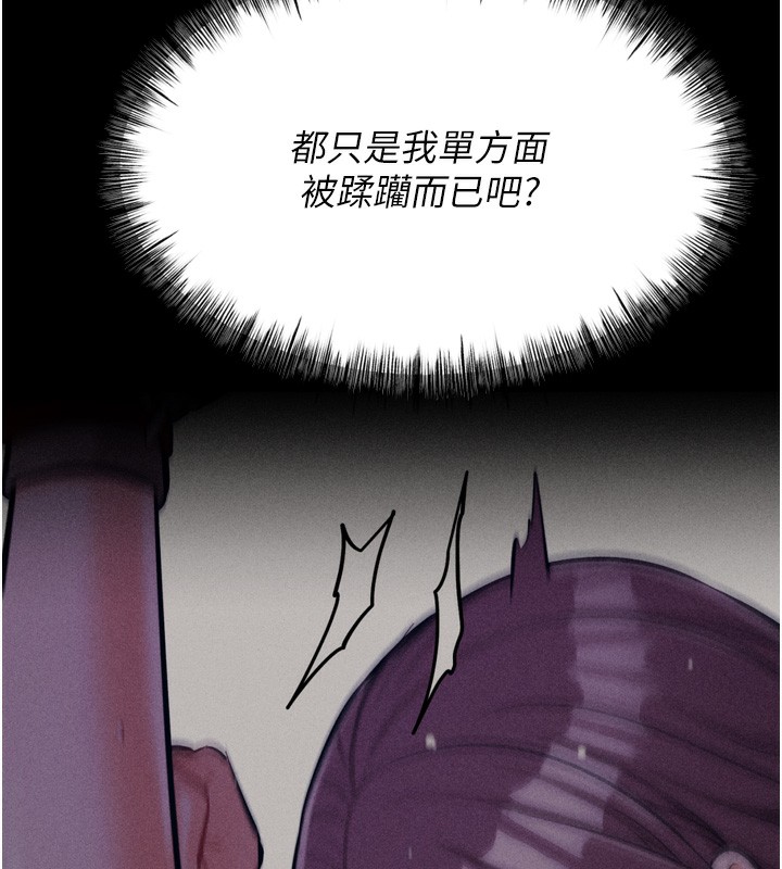 179P - 选手村:母猪调教
