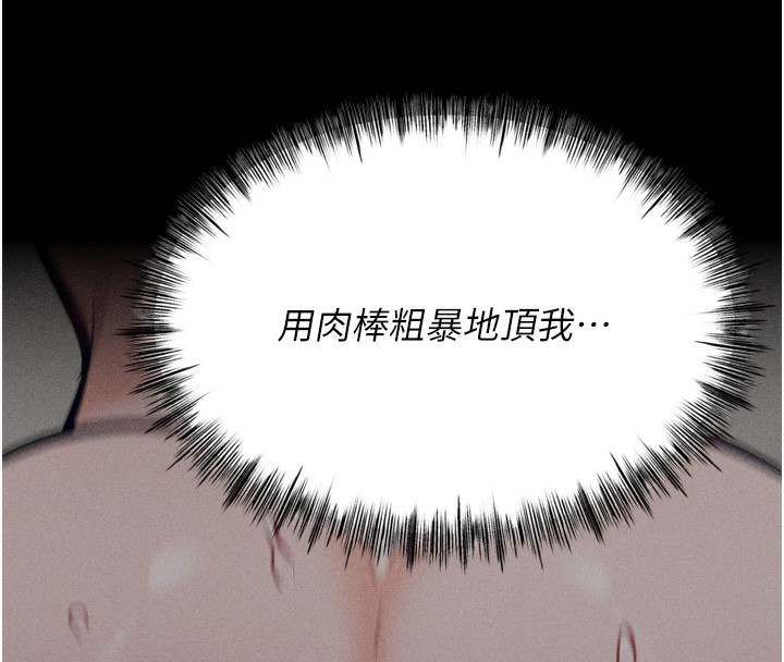 182P - 选手村:母猪调教