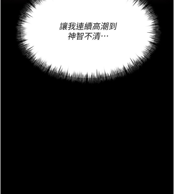 185P - 选手村:母猪调教