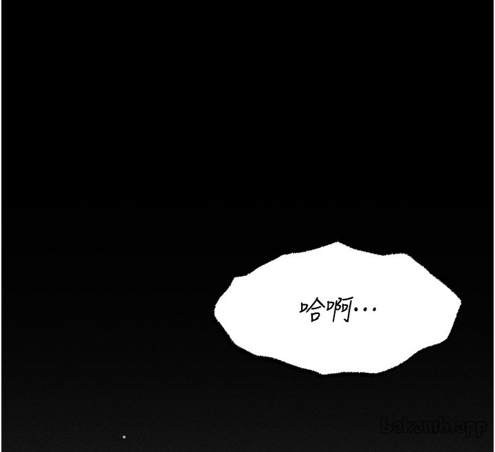 186P - 选手村:母猪调教