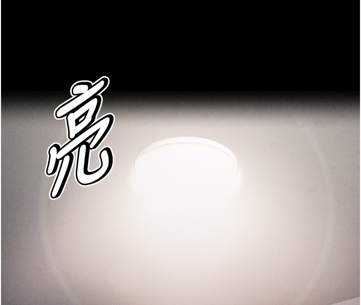 196P - 选手村:母猪调教
