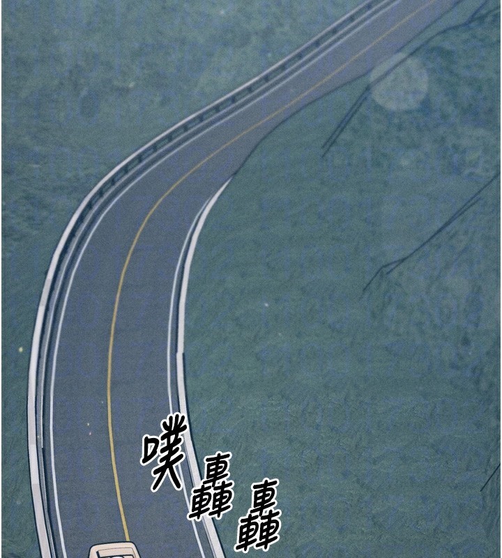 19P - 选手村:母猪调教