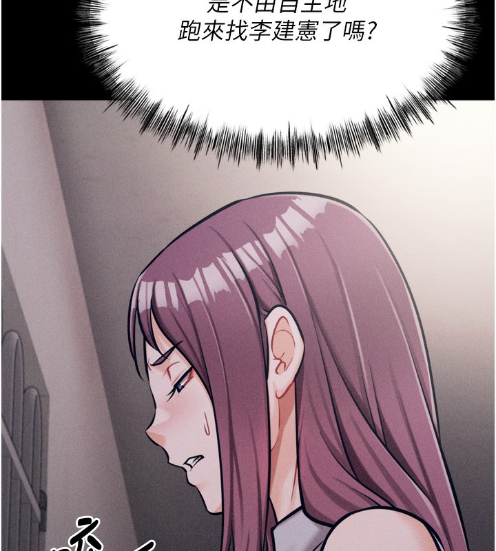 202P - 选手村:母猪调教