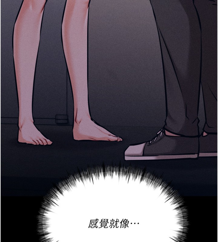 218P - 选手村:母猪调教
