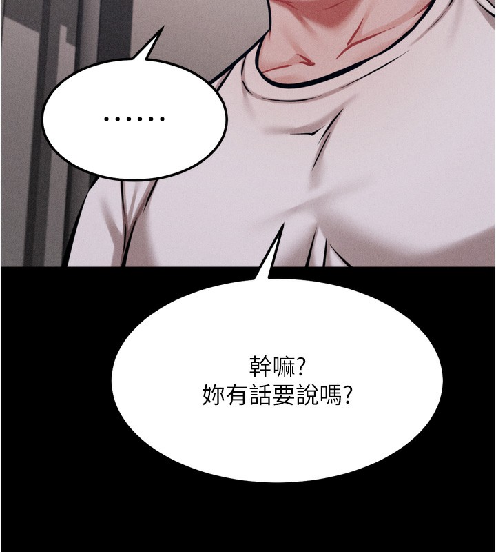 226P - 选手村:母猪调教