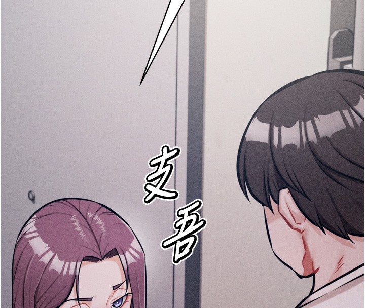 228P - 选手村:母猪调教