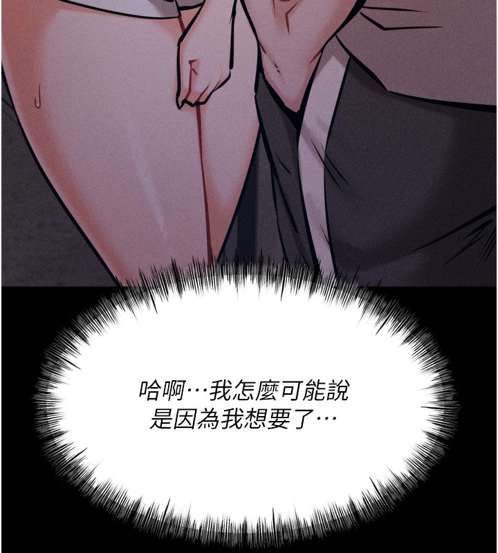 230P - 选手村:母猪调教