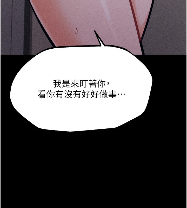 233P - 选手村:母猪调教