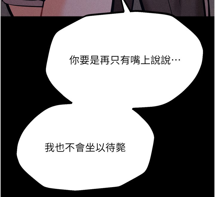 236P - 选手村:母猪调教