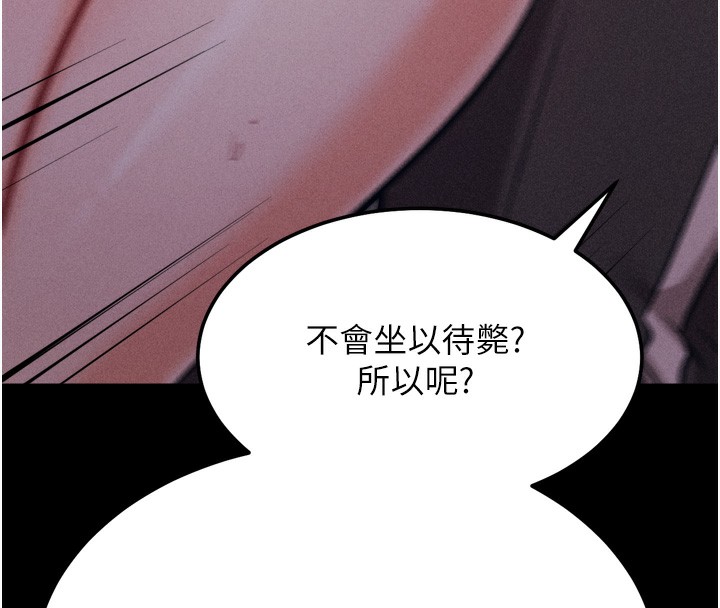 244P - 选手村:母猪调教