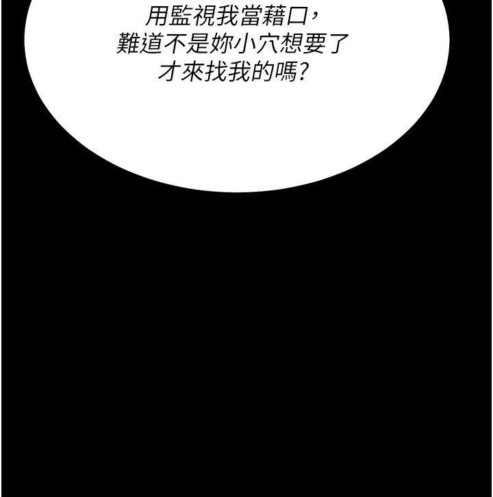 245P - 选手村:母猪调教