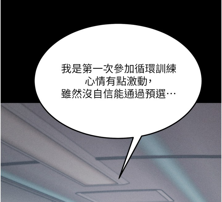 28P - 选手村:母猪调教