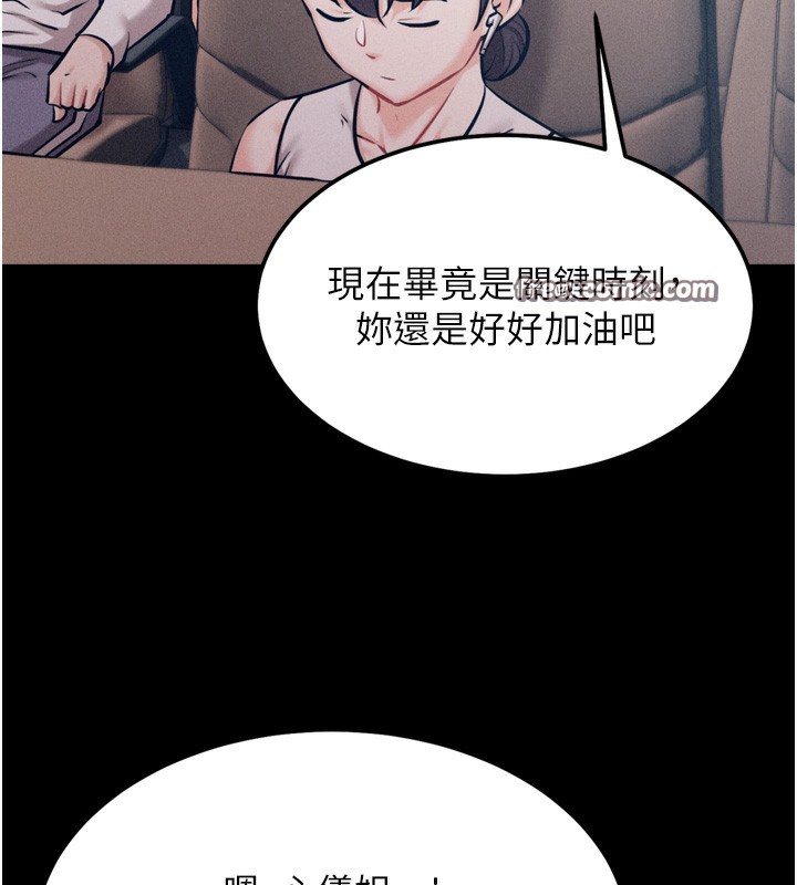 30P - 选手村:母猪调教