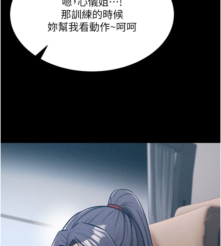31P - 选手村:母猪调教