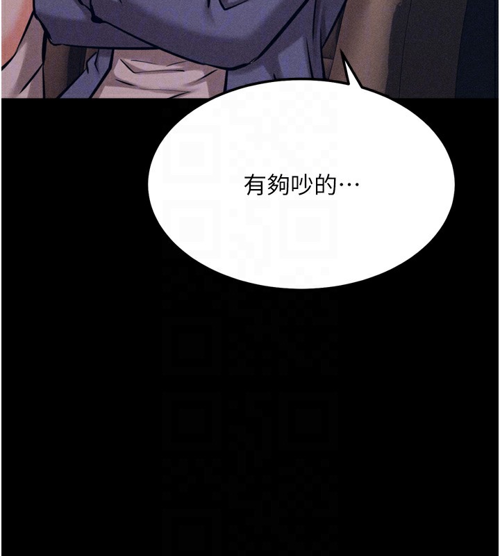 33P - 选手村:母猪调教