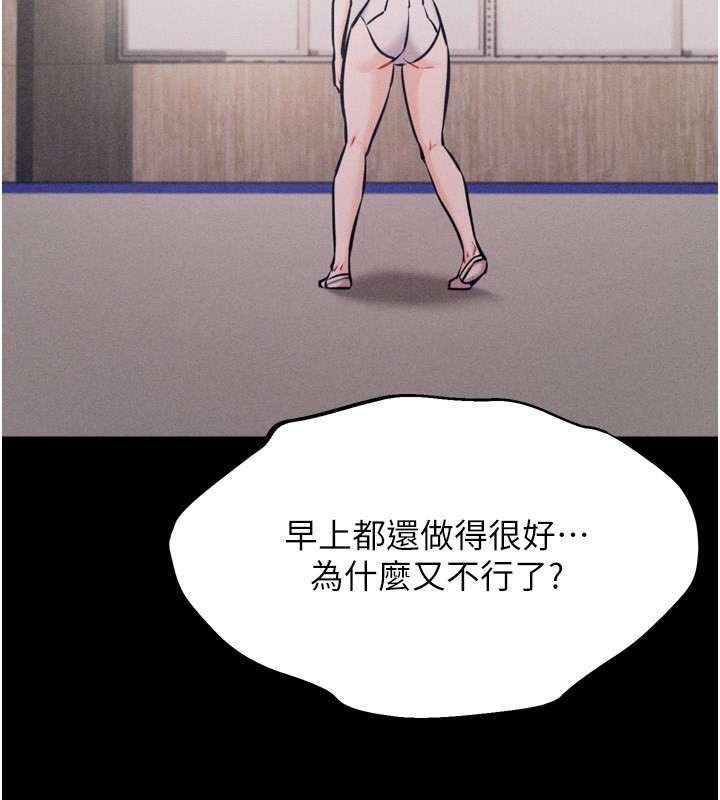 3P - 选手村:母猪调教