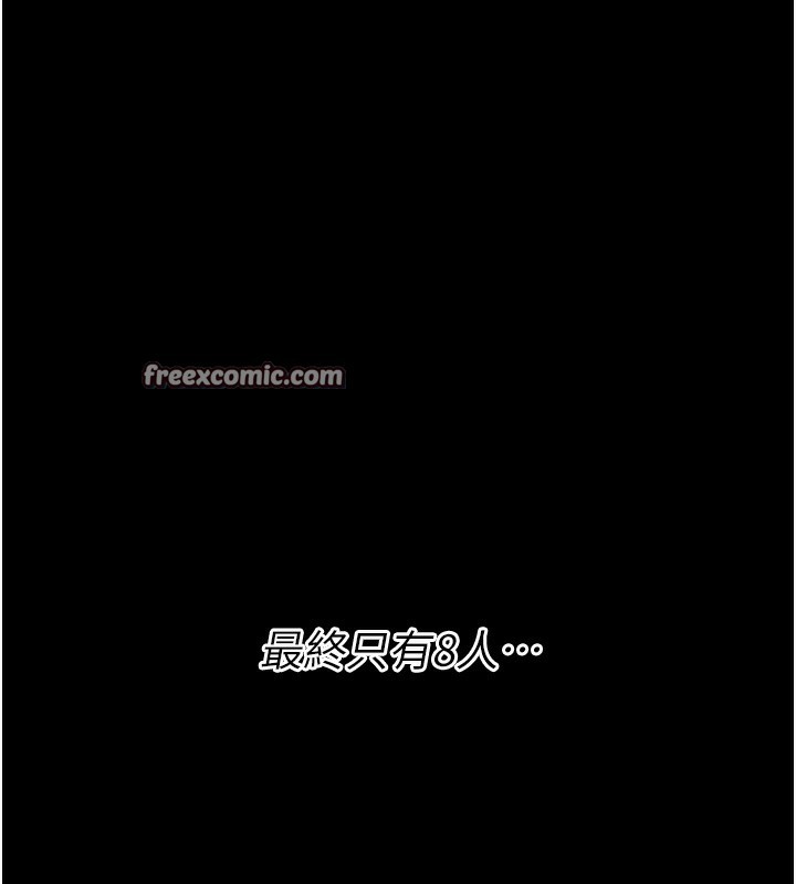 45P - 选手村:母猪调教