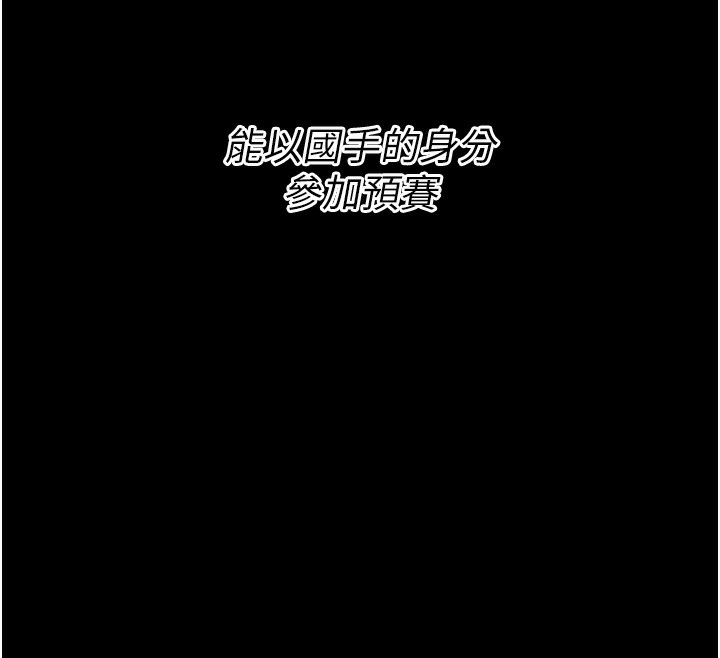 48P - 选手村:母猪调教