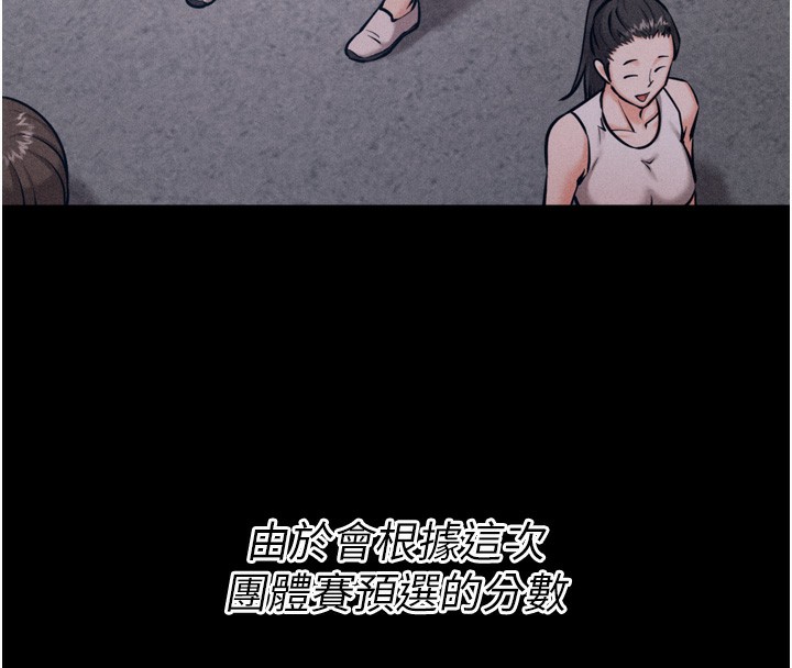 56P - 选手村:母猪调教