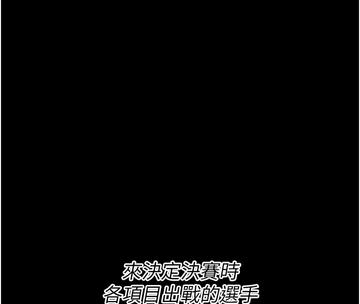 61P - 选手村:母猪调教