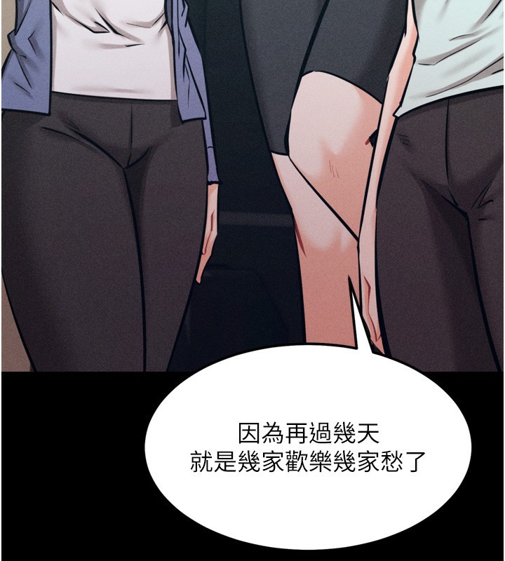 68P - 选手村:母猪调教