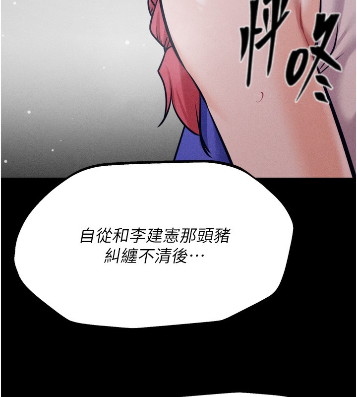 6P - 选手村:母猪调教