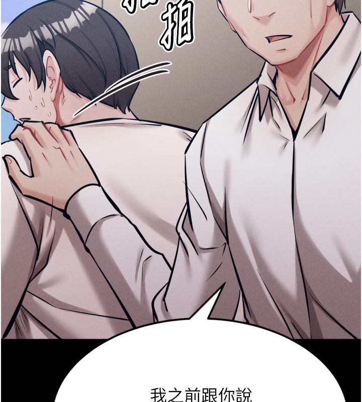 74P - 选手村:母猪调教