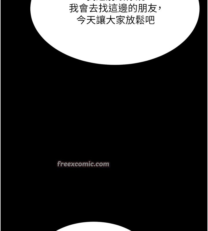 75P - 选手村:母猪调教