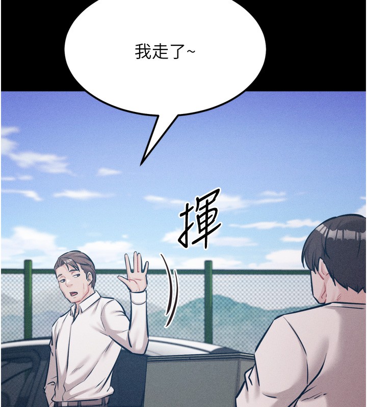76P - 选手村:母猪调教