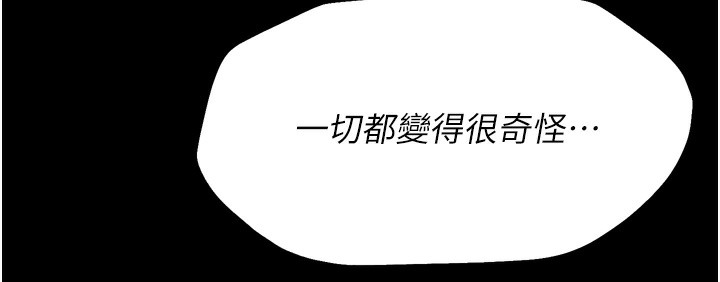 7P - 选手村:母猪调教