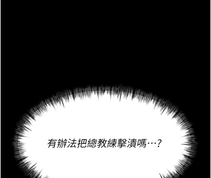 86P - 选手村:母猪调教