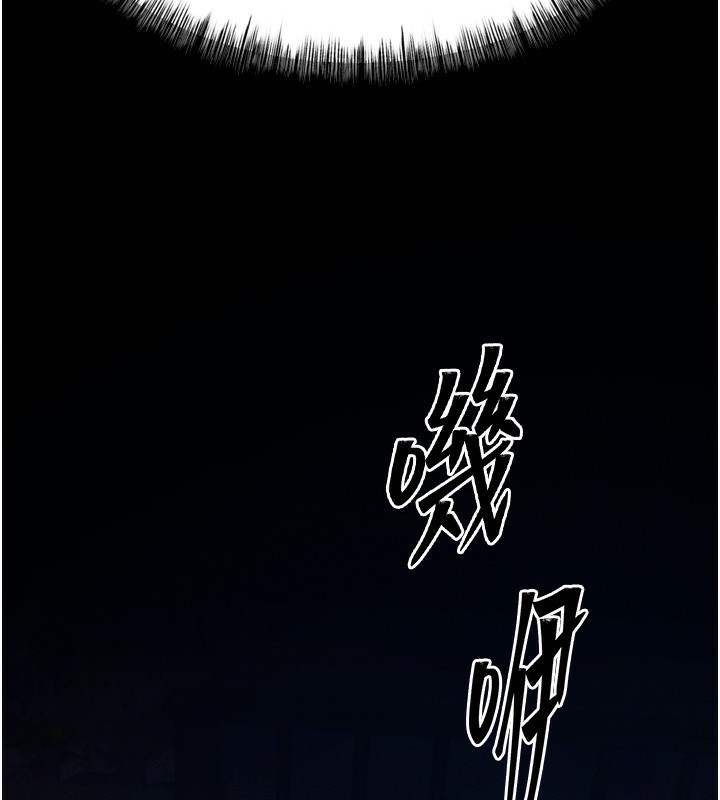 87P - 选手村:母猪调教