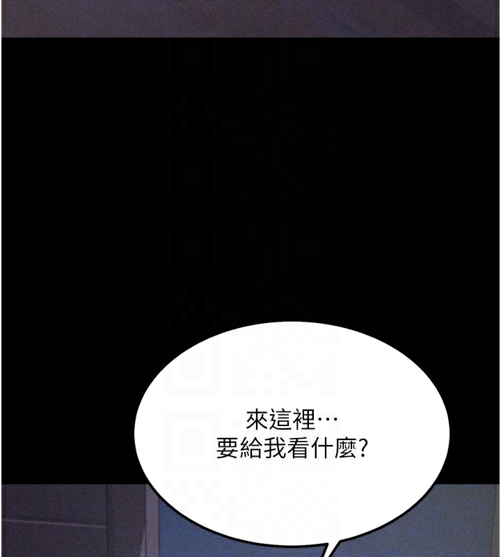 92P - 选手村:母猪调教