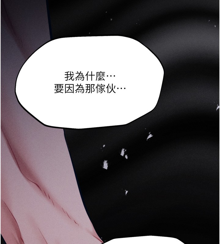 9P - 选手村:母猪调教