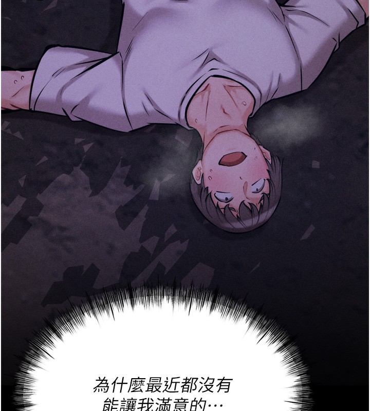 100P - 选手村:母猪调教