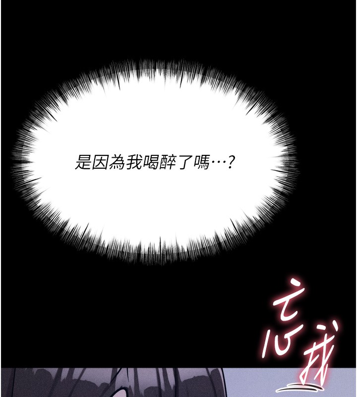 108P - 选手村:母猪调教