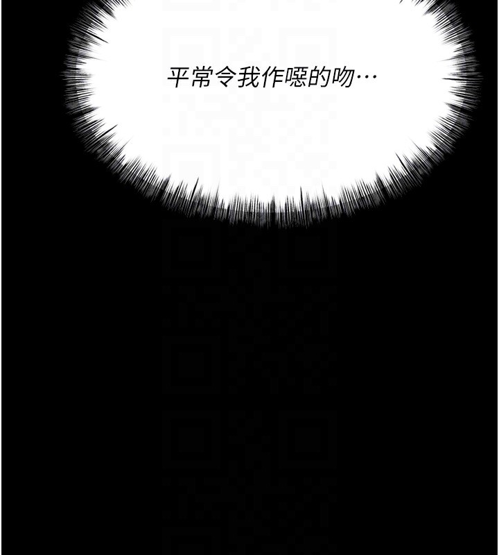 111P - 选手村:母猪调教