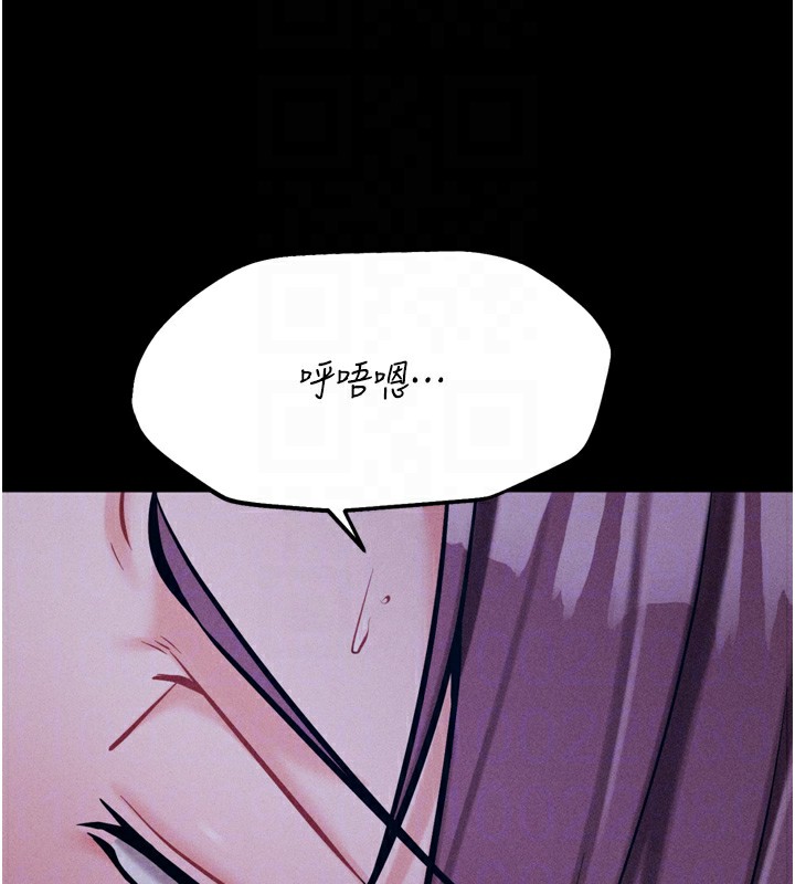 112P - 选手村:母猪调教