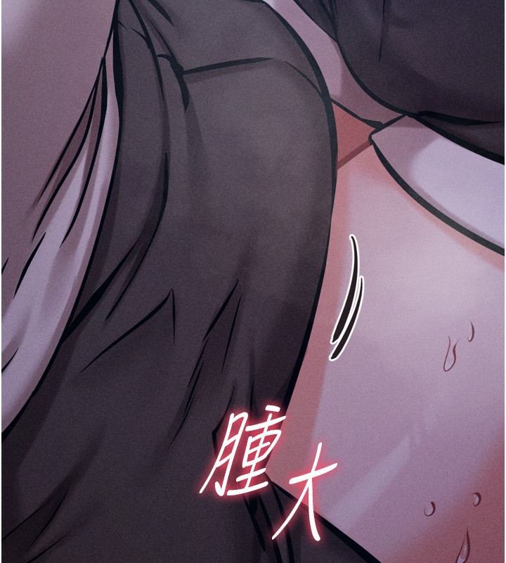 116P - 选手村:母猪调教
