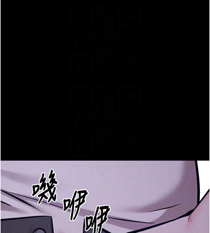 118P - 选手村:母猪调教