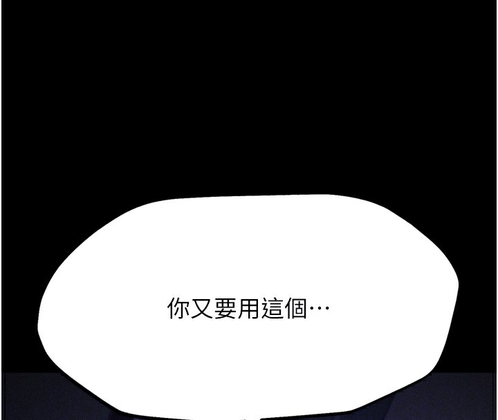 121P - 选手村:母猪调教