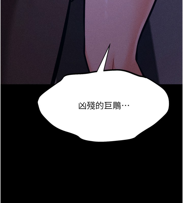 124P - 选手村:母猪调教