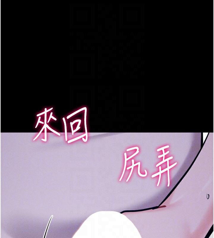 126P - 选手村:母猪调教