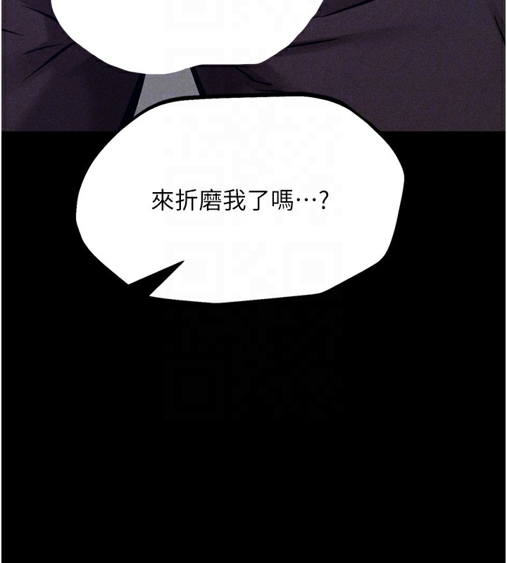 128P - 选手村:母猪调教