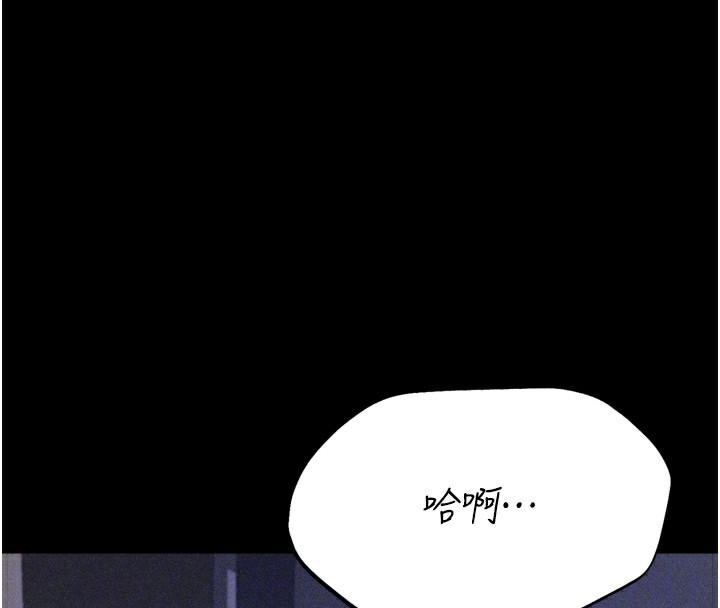 129P - 选手村:母猪调教