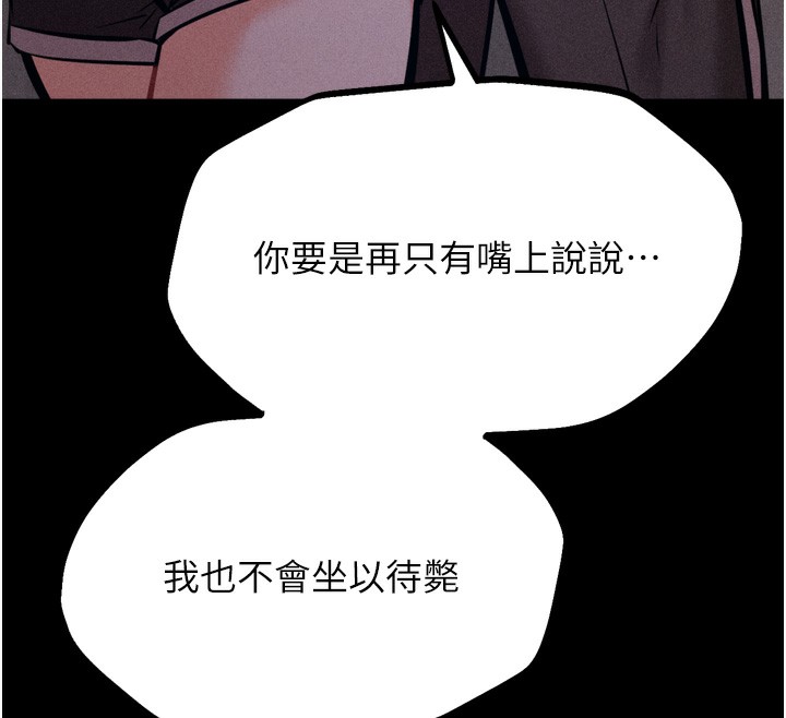 12P - 选手村:母猪调教