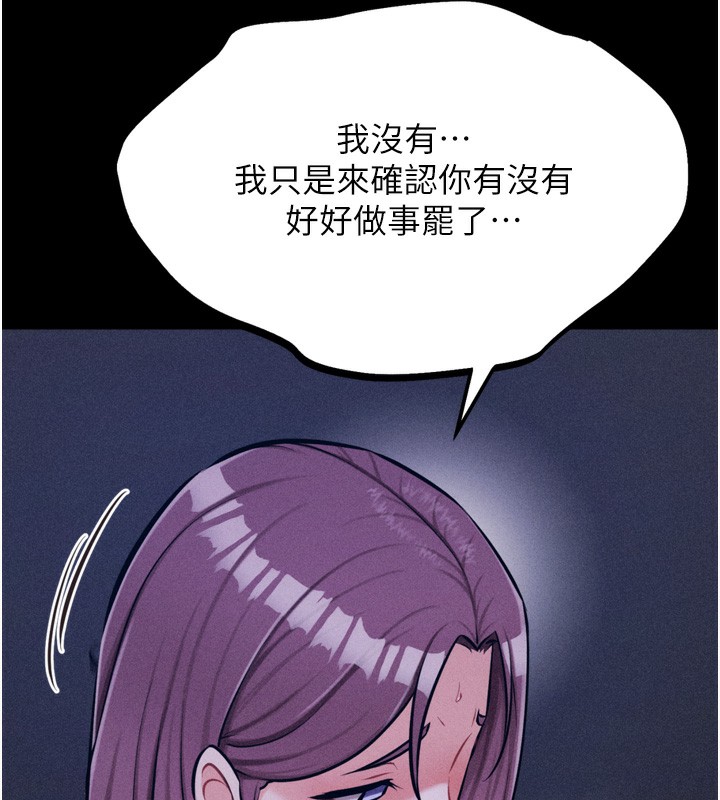 136P - 选手村:母猪调教