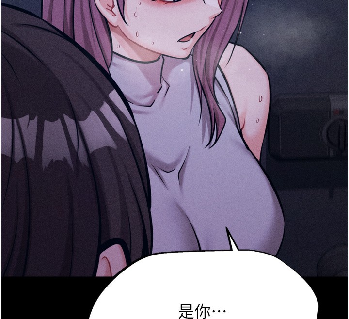 137P - 选手村:母猪调教