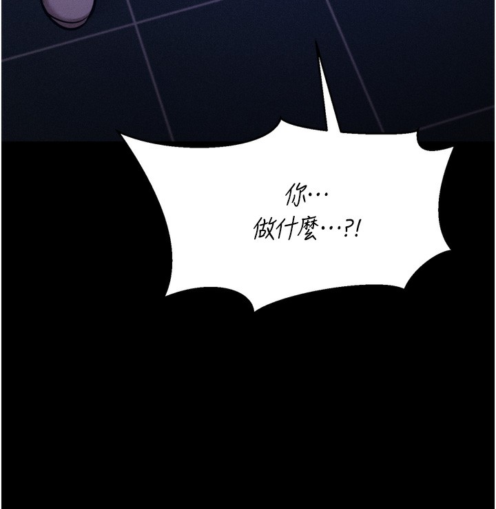 146P - 选手村:母猪调教